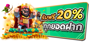 Ureka88 เว็บพนันออนไลน์ครบวงจรฝาก ถอนออโต้24ชม